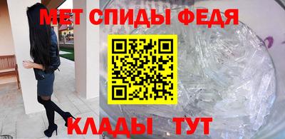 молекула духа Балаково