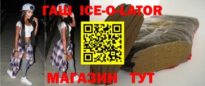 таблы Балаково