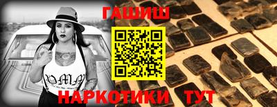 альфа пвп VHQ Балашиха