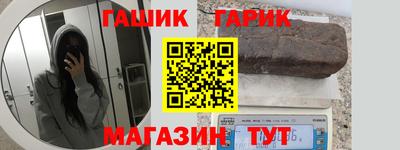 таблы Балаково
