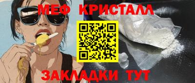 таблы Балаково