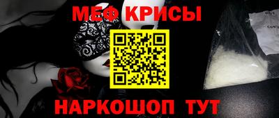 таблы Балаково