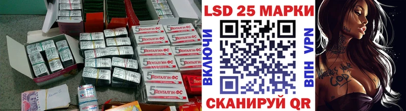 ЛСД экстази кислота  Большой Камень 