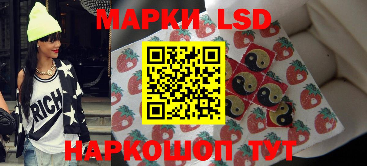 LSD-25 экстази  ЛСД экстази ecstasy  Вход с VPN  Большой Камень  ЛСД экстази ecstasy 