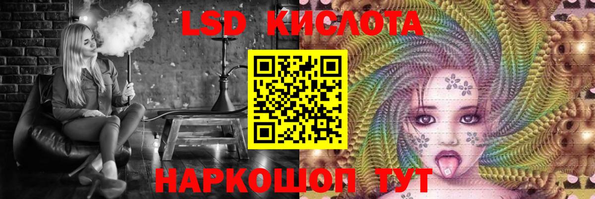 ЛСД экстази ecstasy  Большой Камень  LSD-25 экстази ecstasy 