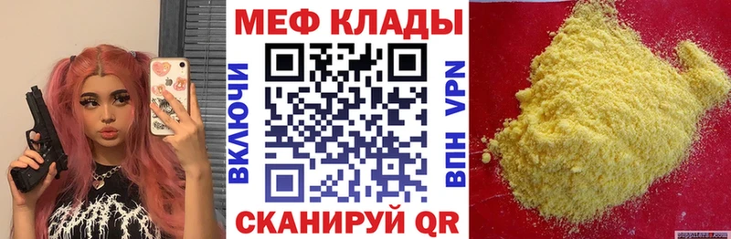 blacksprut как войти  Большой Камень  Мефедрон mephedrone  наркота 