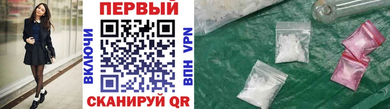Первитин Декстрометамфетамин 99.9%  Большой Камень 