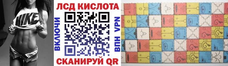 Наркотические марки 1500мкг  Большой Камень 