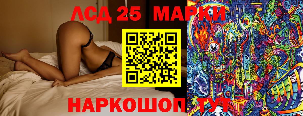 купить закладку  Вход с VPN  Марки 25I-NBOMe 1,5мг  Большой Камень  Марки 25I-NBOMe 1,5мг 
