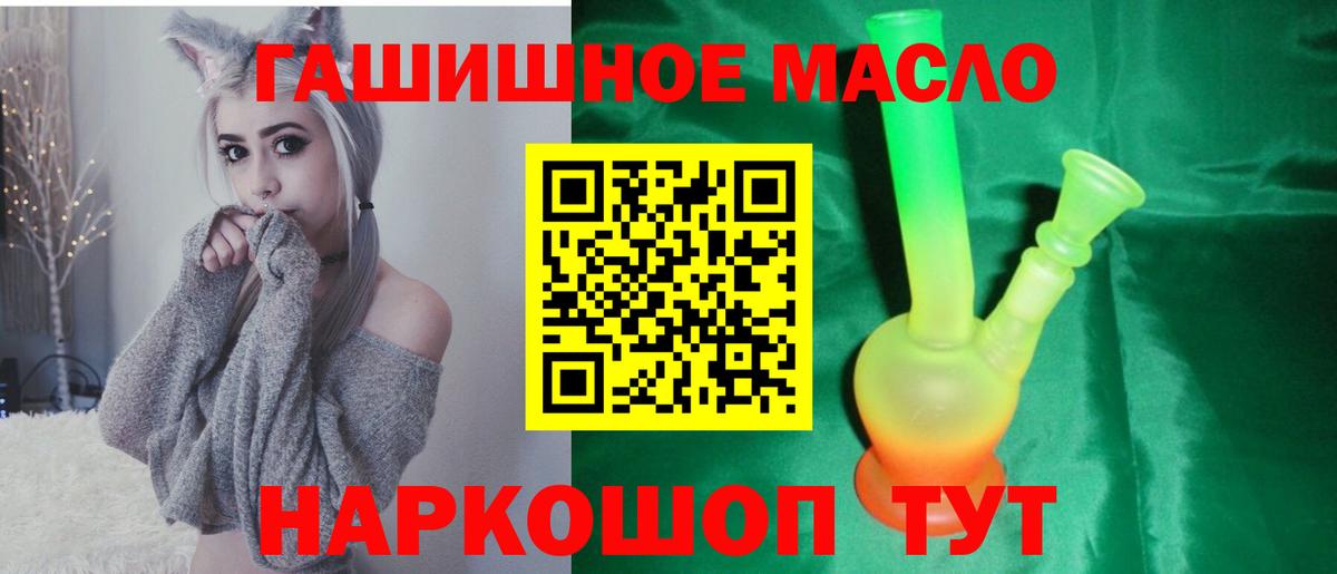 ТГК вейп Большой Камень