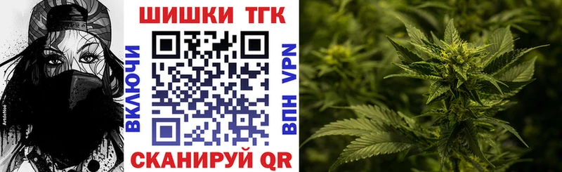 Канабис THC 21%  Большой Камень 