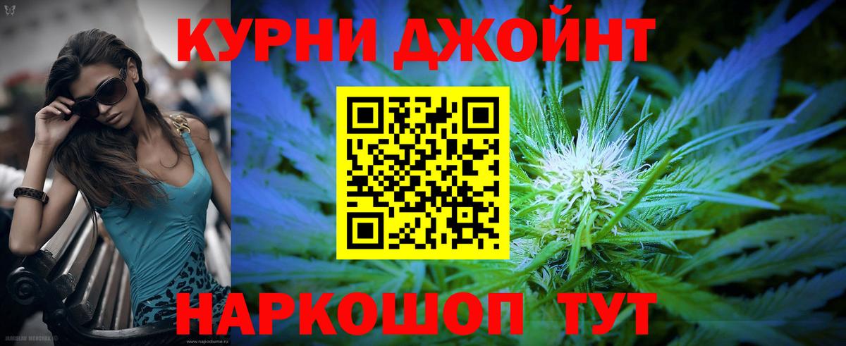 Бошки Шишки конопля  Конопля конопля  Конопля индика  Большой Камень 