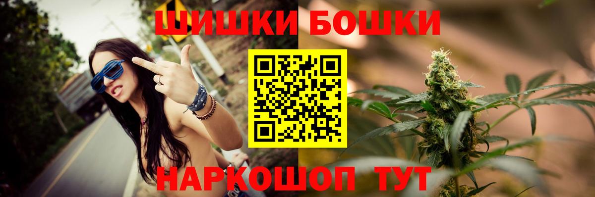 Каннабис Amnesia  Бошки марихуана сатива  Большой Камень  Вход с VPN  Канабис гибрид 