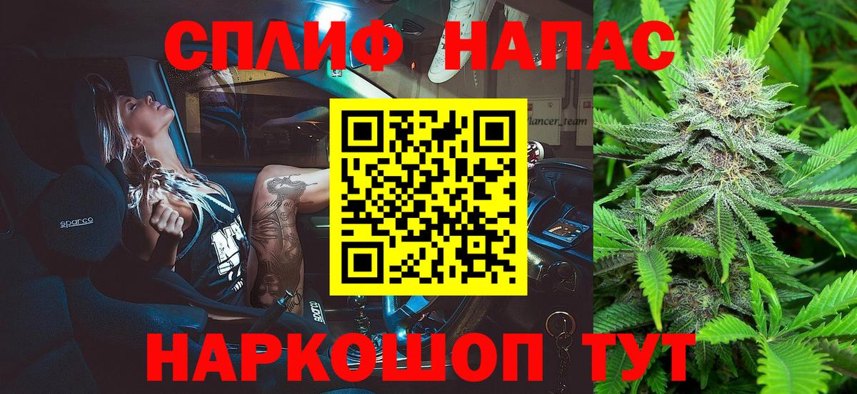 Конопля White Widow Большой Камень